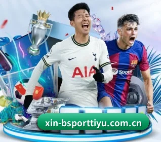 公司成立 - bsport体育品牌正式登场,持有顶级运营资质,树立行业标杆。